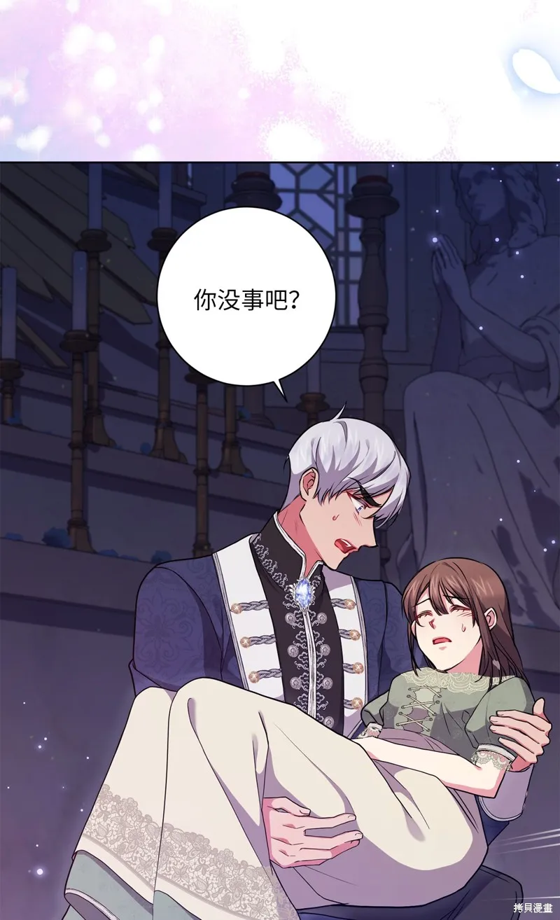 第52话 第29页