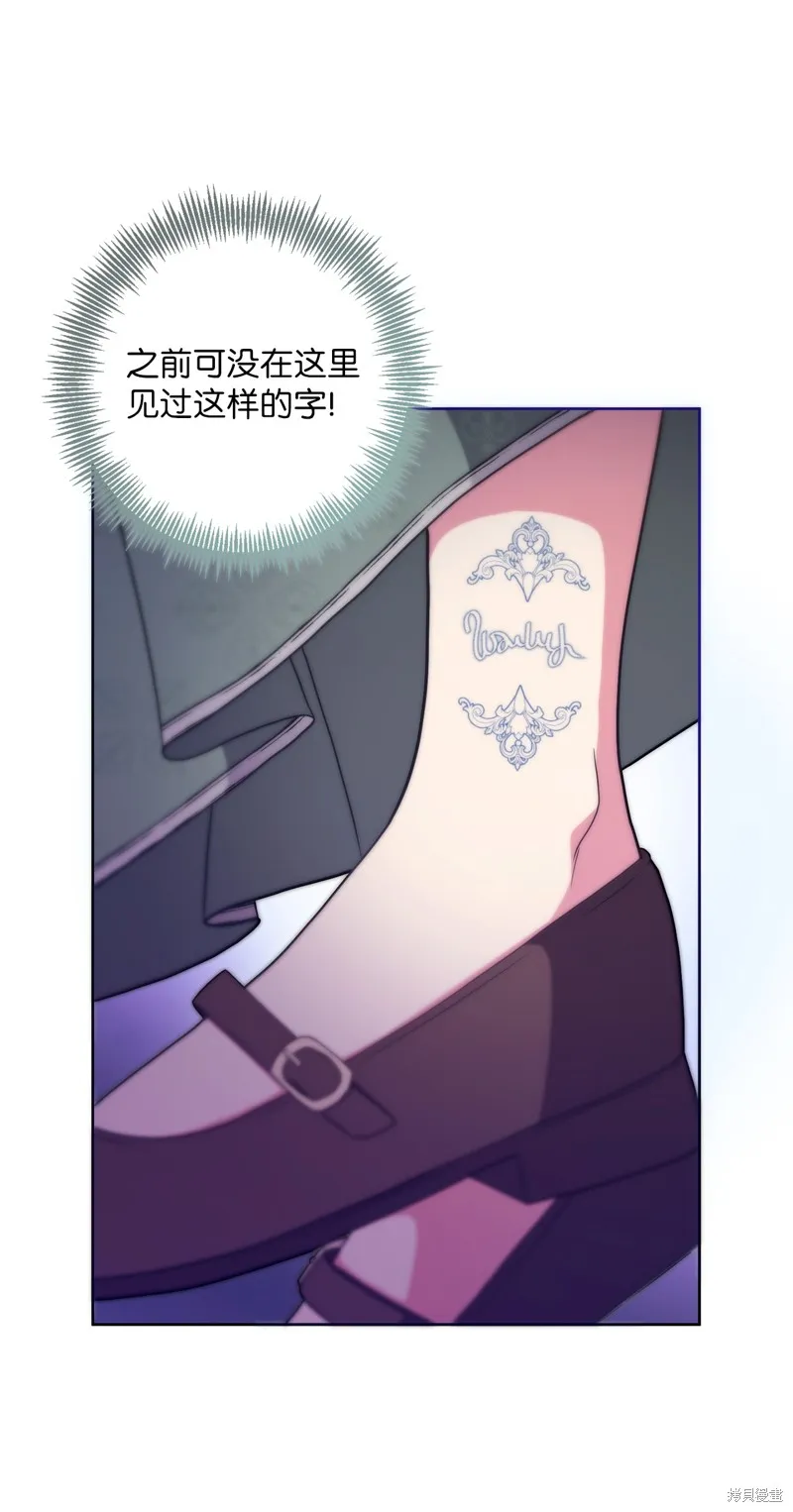 第52话 第31页