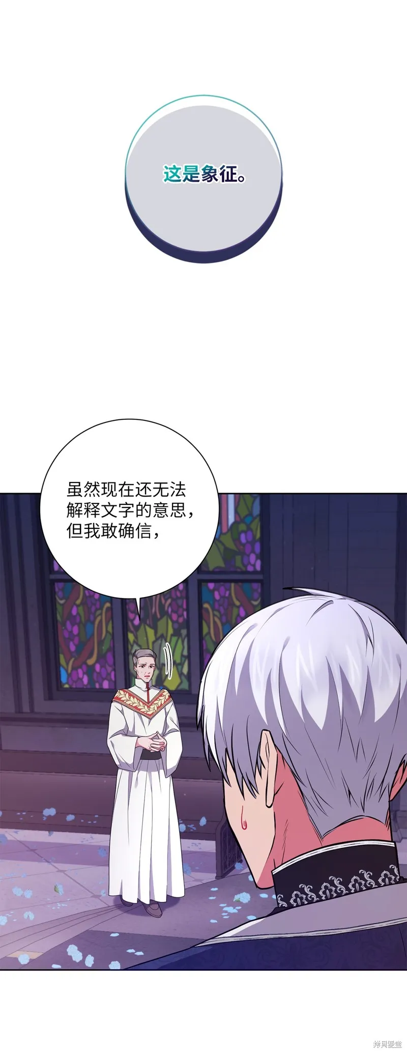 第52话 第32页