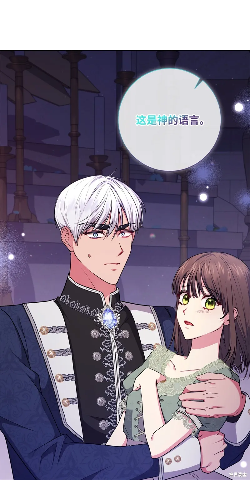 第52话 第33页