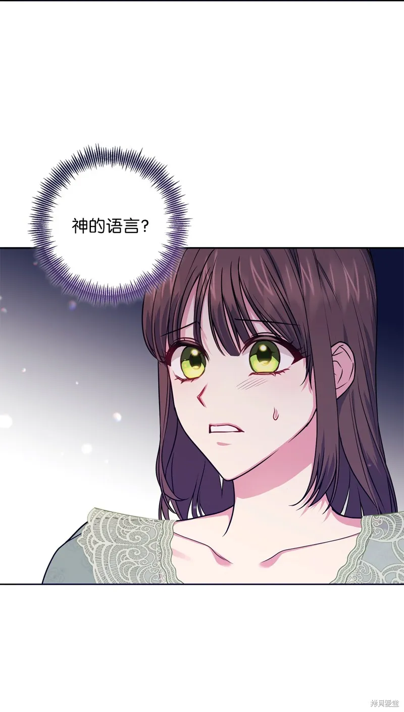 第52话 第34页