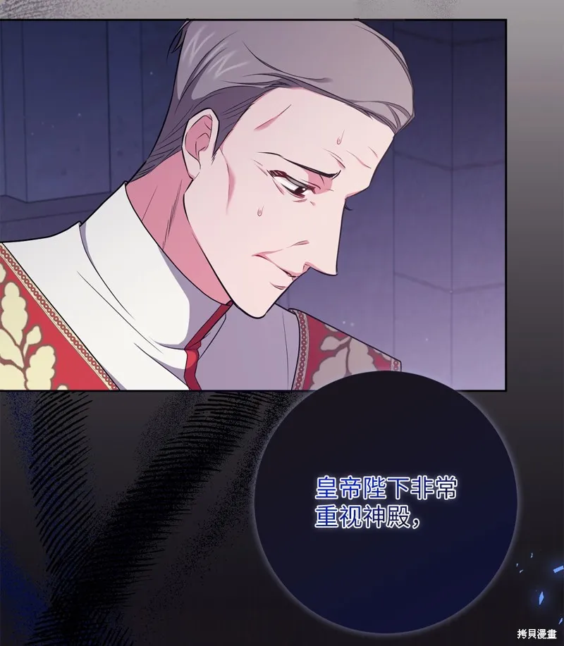 第52话 第37页