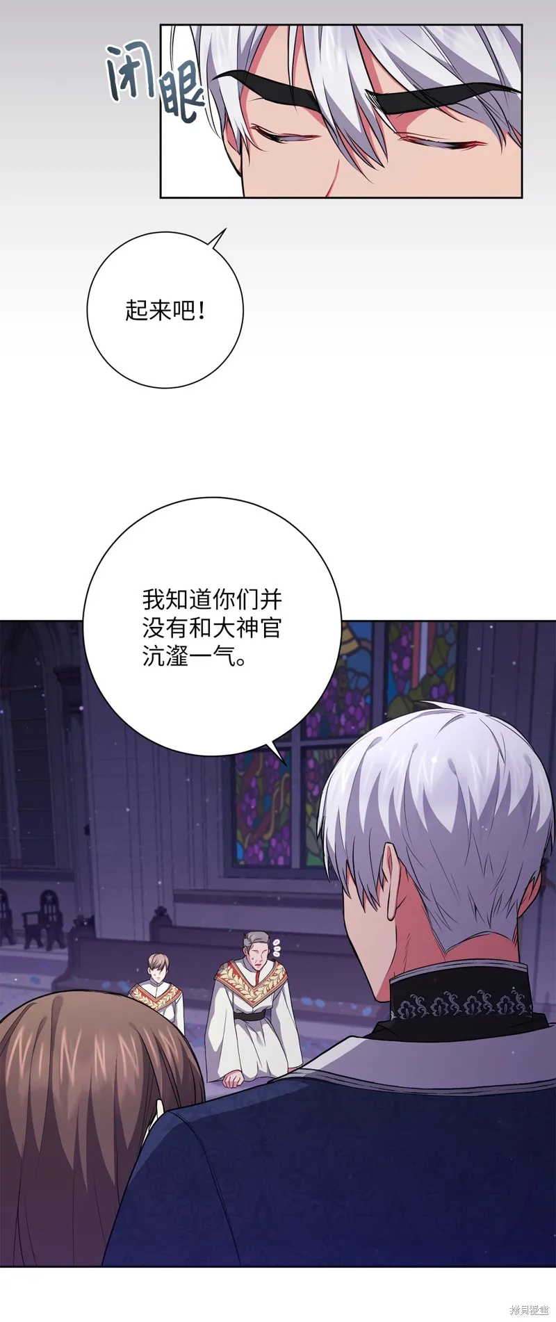 第52话 第42页