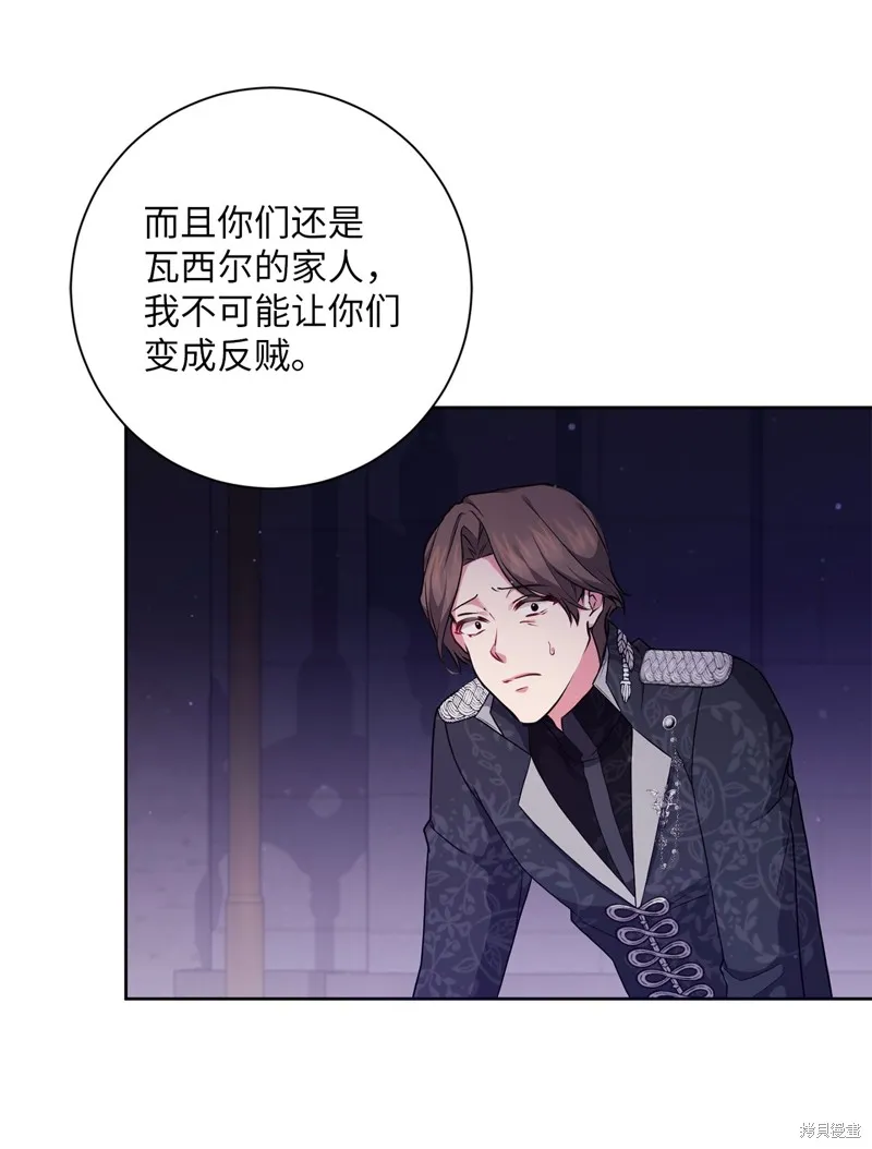 第52话 第43页