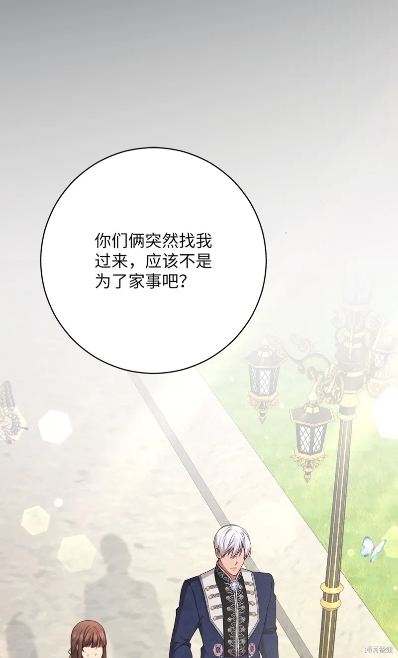 第52话 第47页