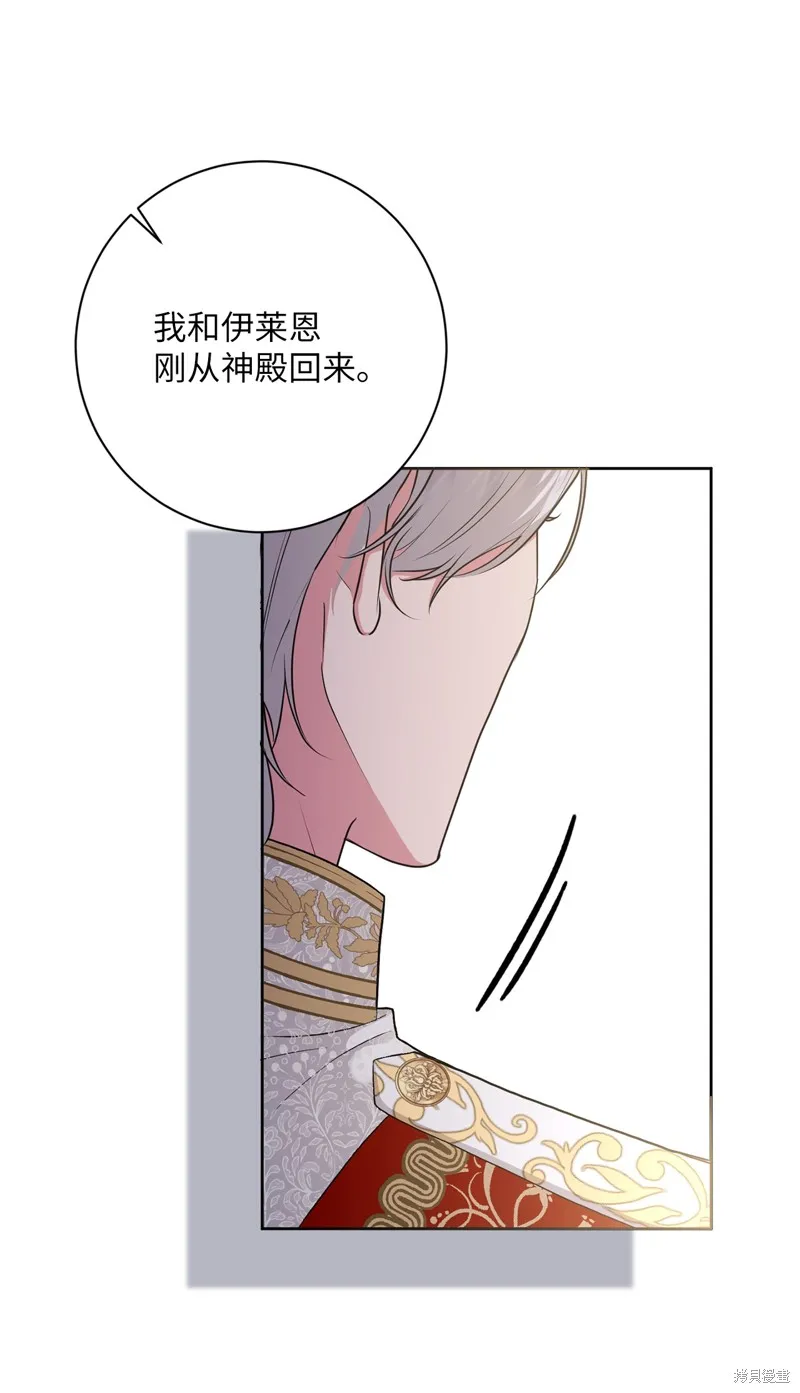 第52话 第49页