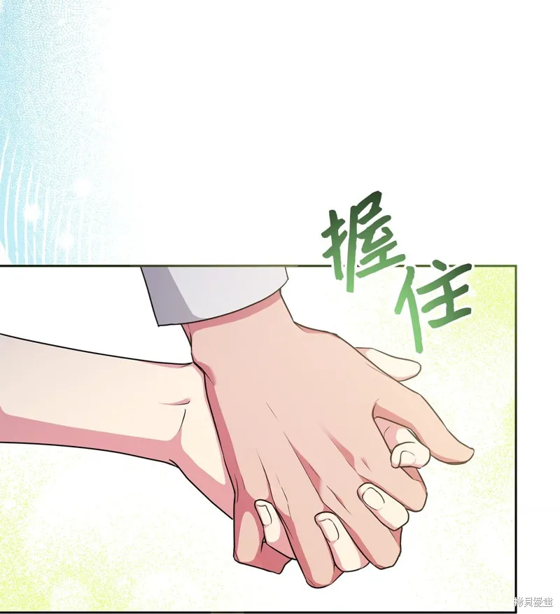 第52话 第53页