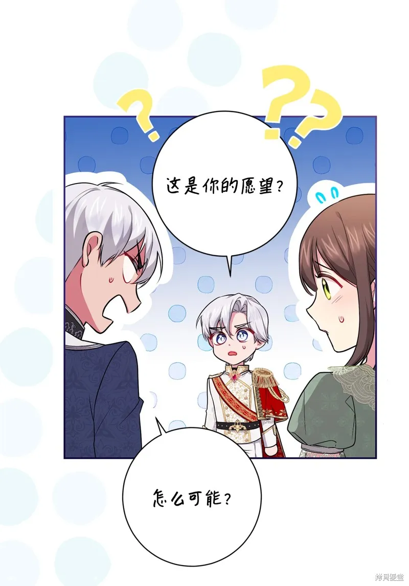 第52话 第57页