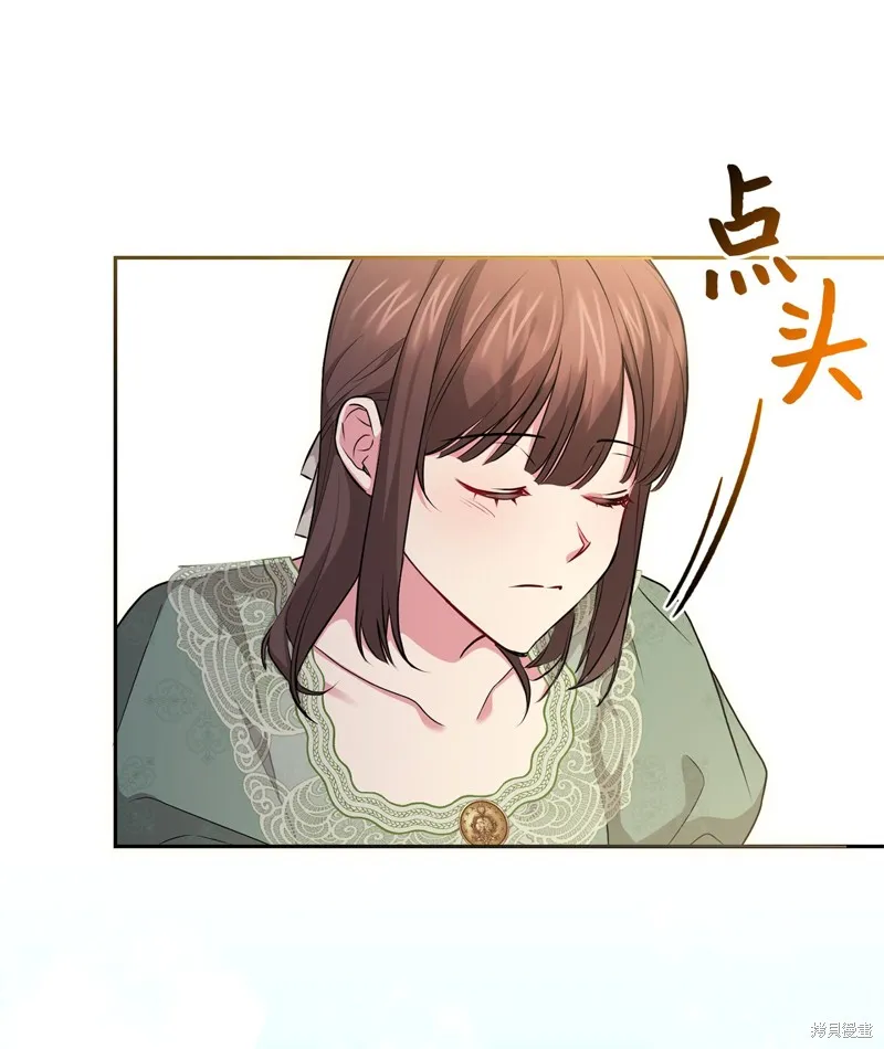 第52话 第59页