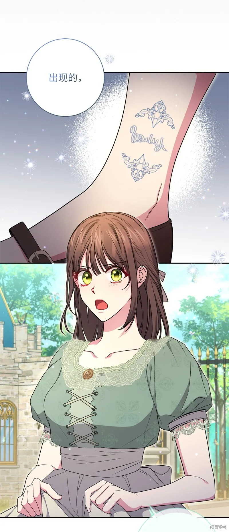 第52话 第62页