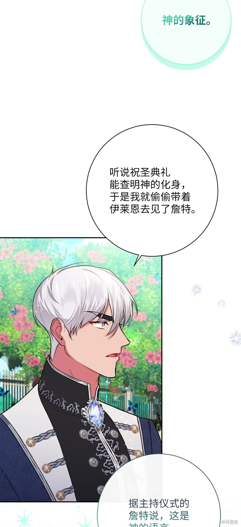 第52话 第63页