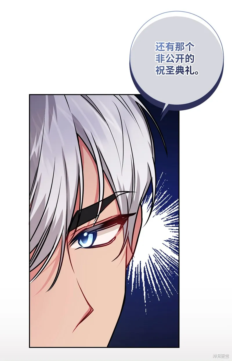 第52话 第65页