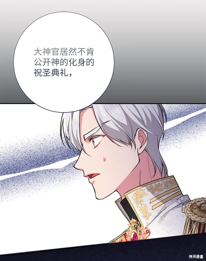 第52话 第66页