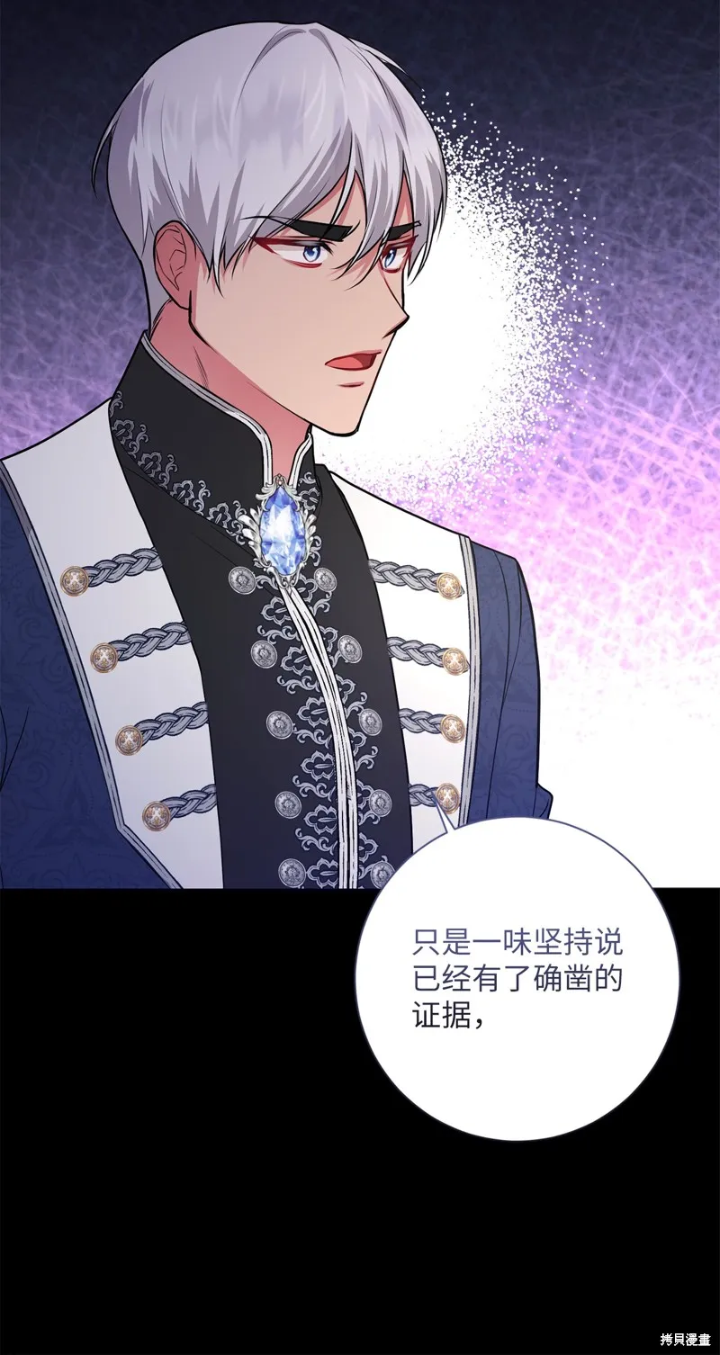 第52话 第67页