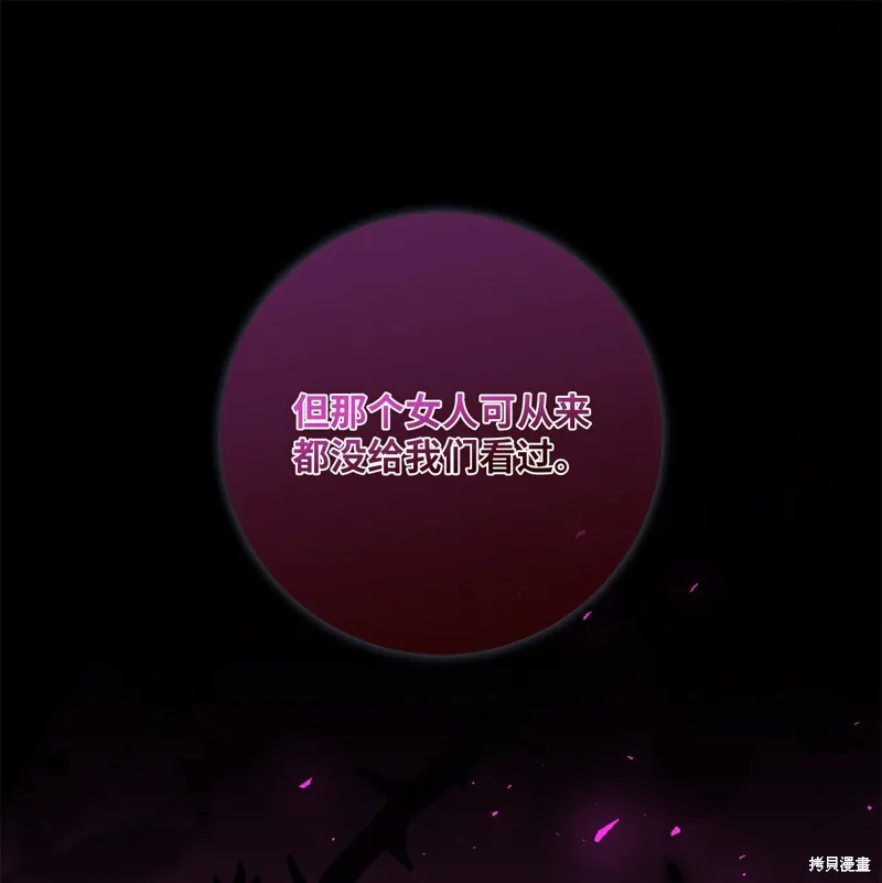 第52话 第68页