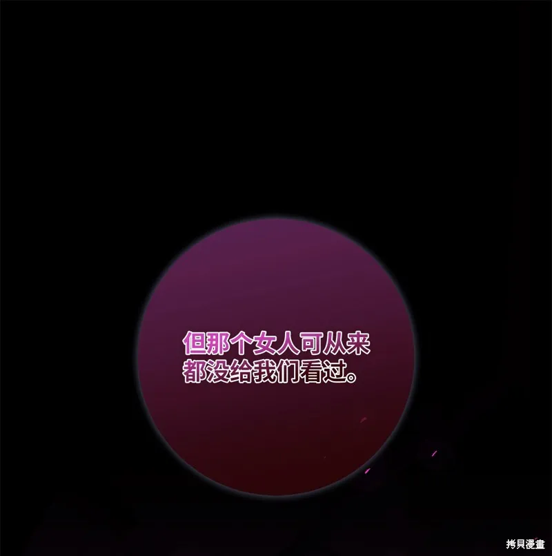 第53话 第1页