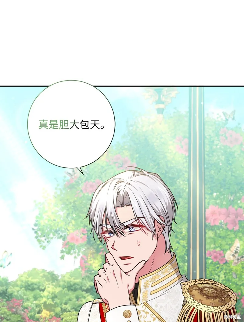 第53话 第3页