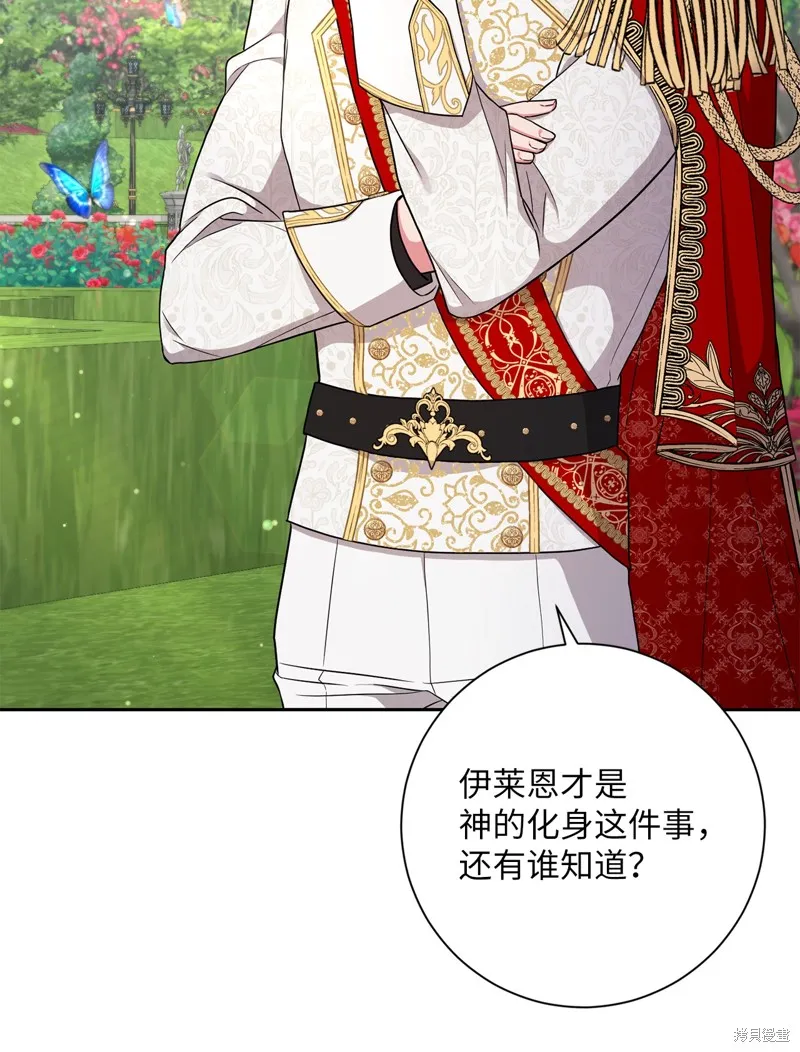 第53话 第4页