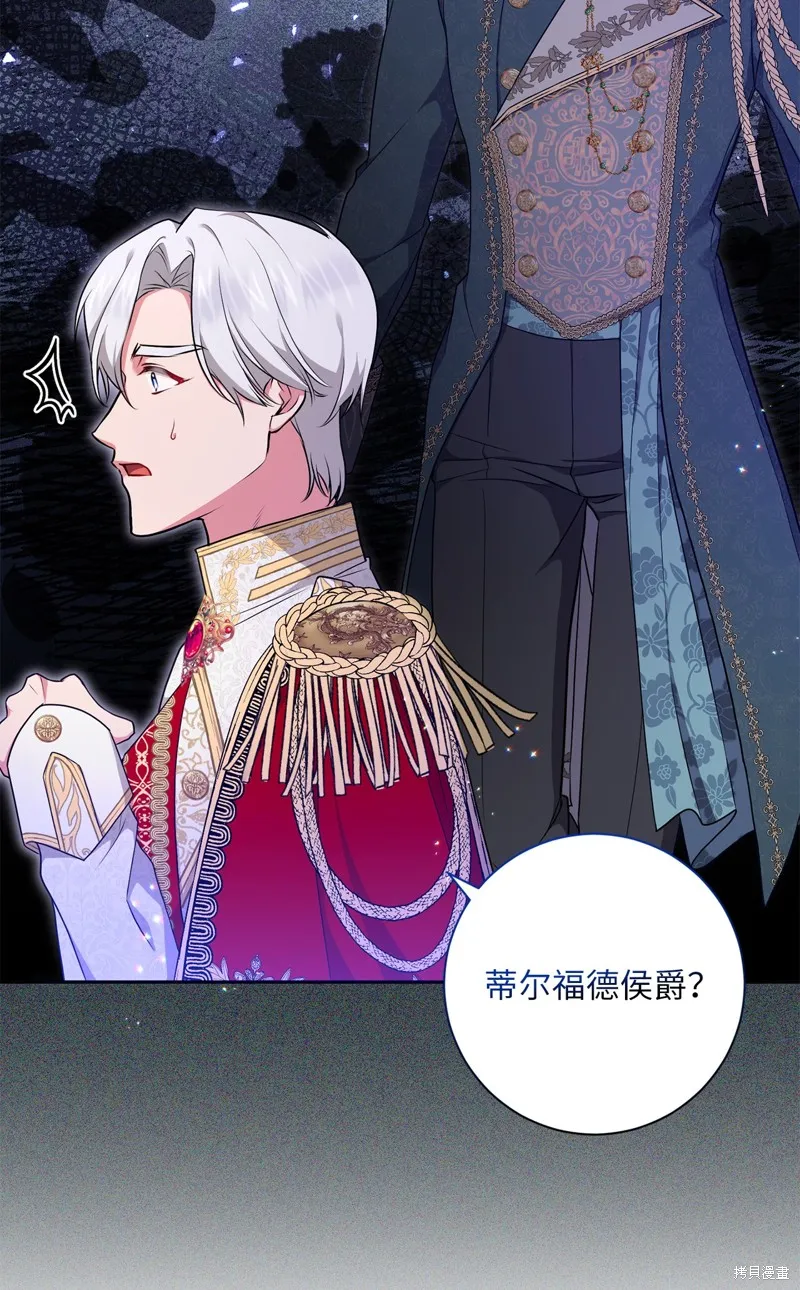 第53话 第6页