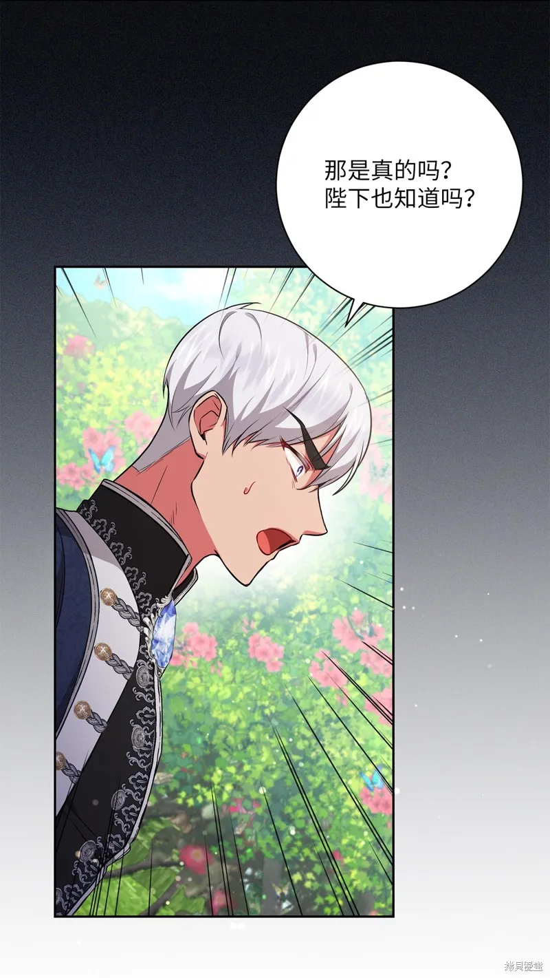 第53话 第10页