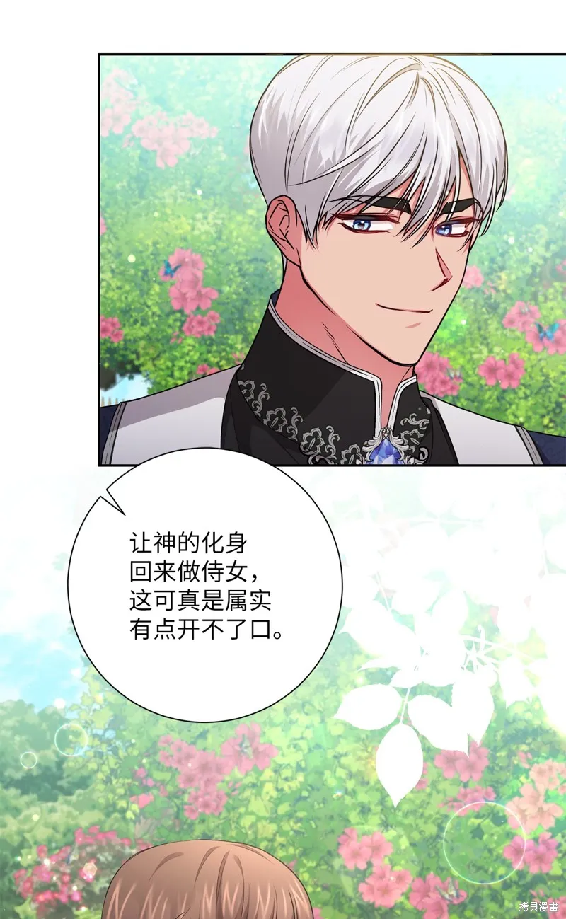 第53话 第14页