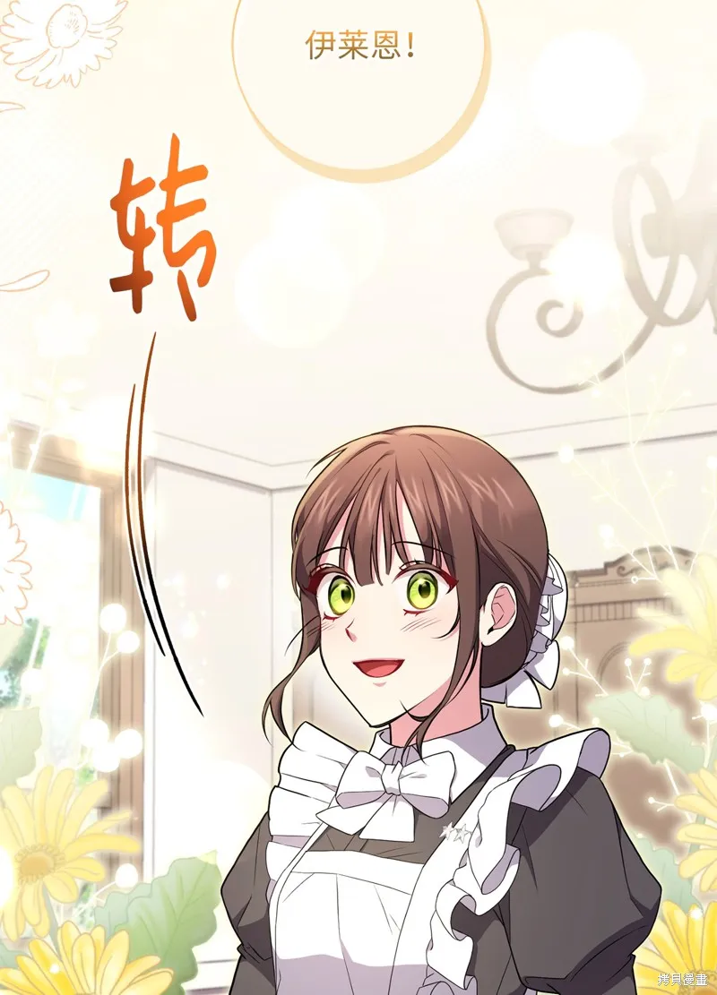 第53话 第17页