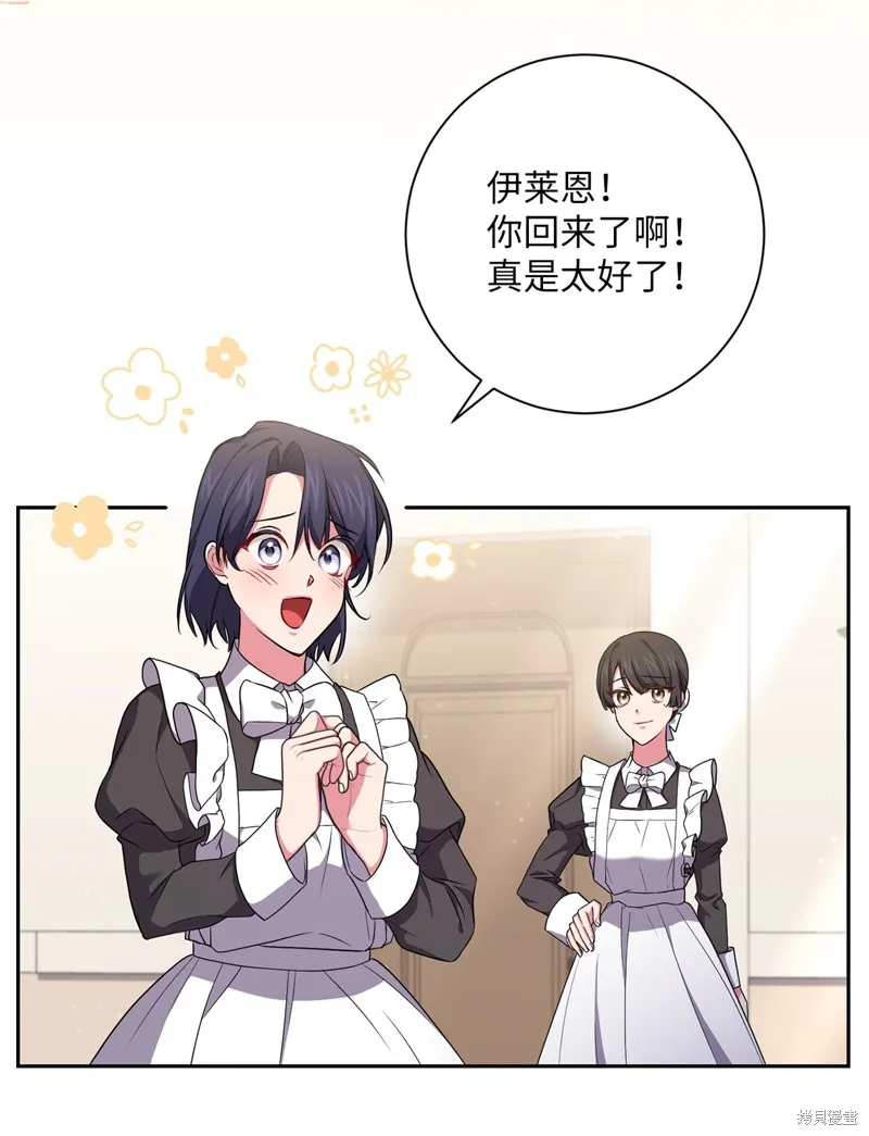 第53话 第19页