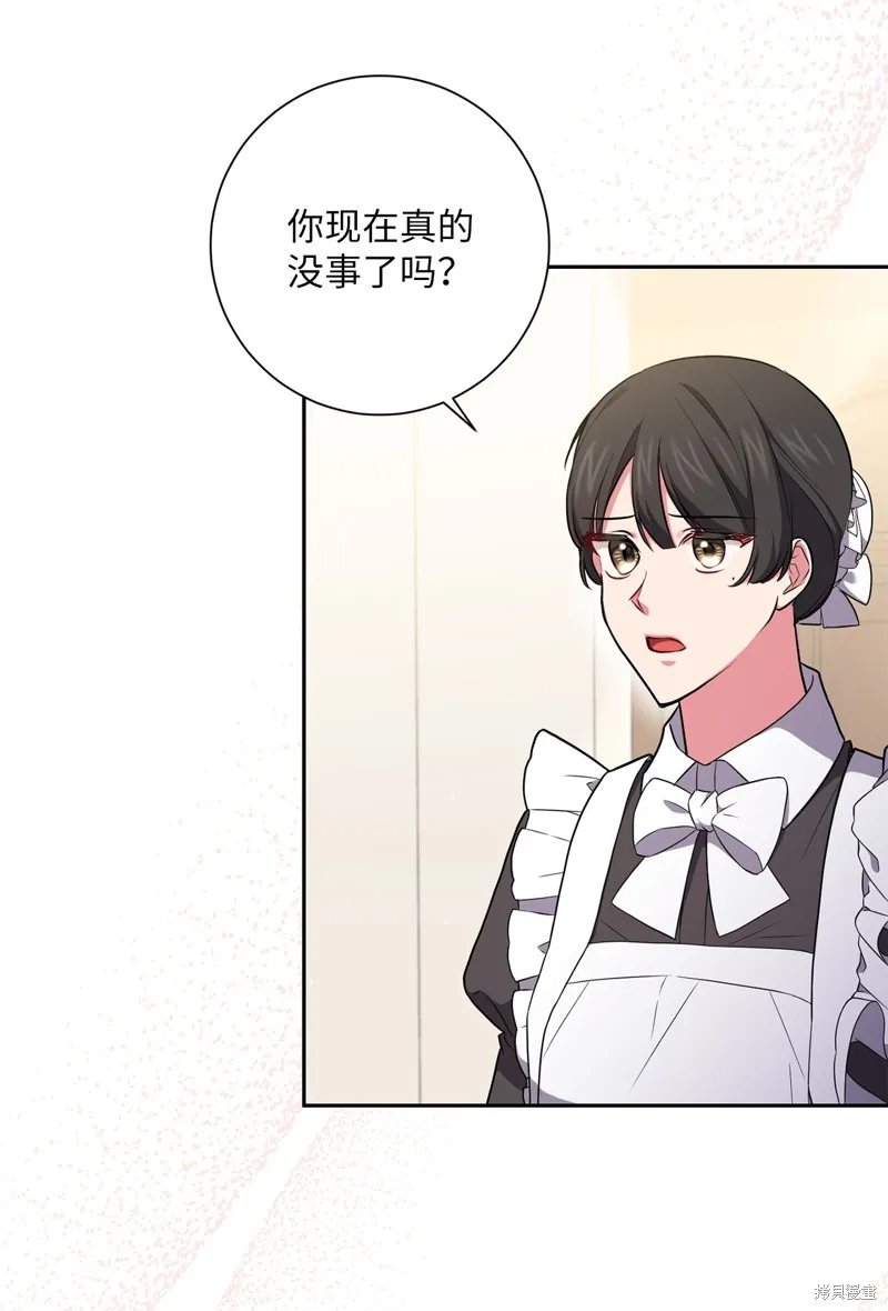 第53话 第22页
