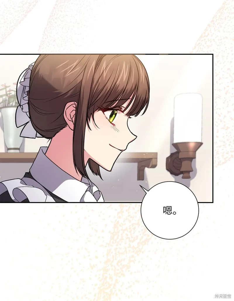 第53话 第23页
