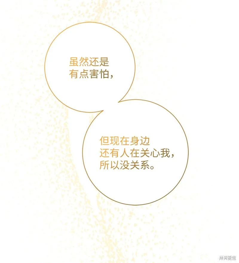 第53话 第24页