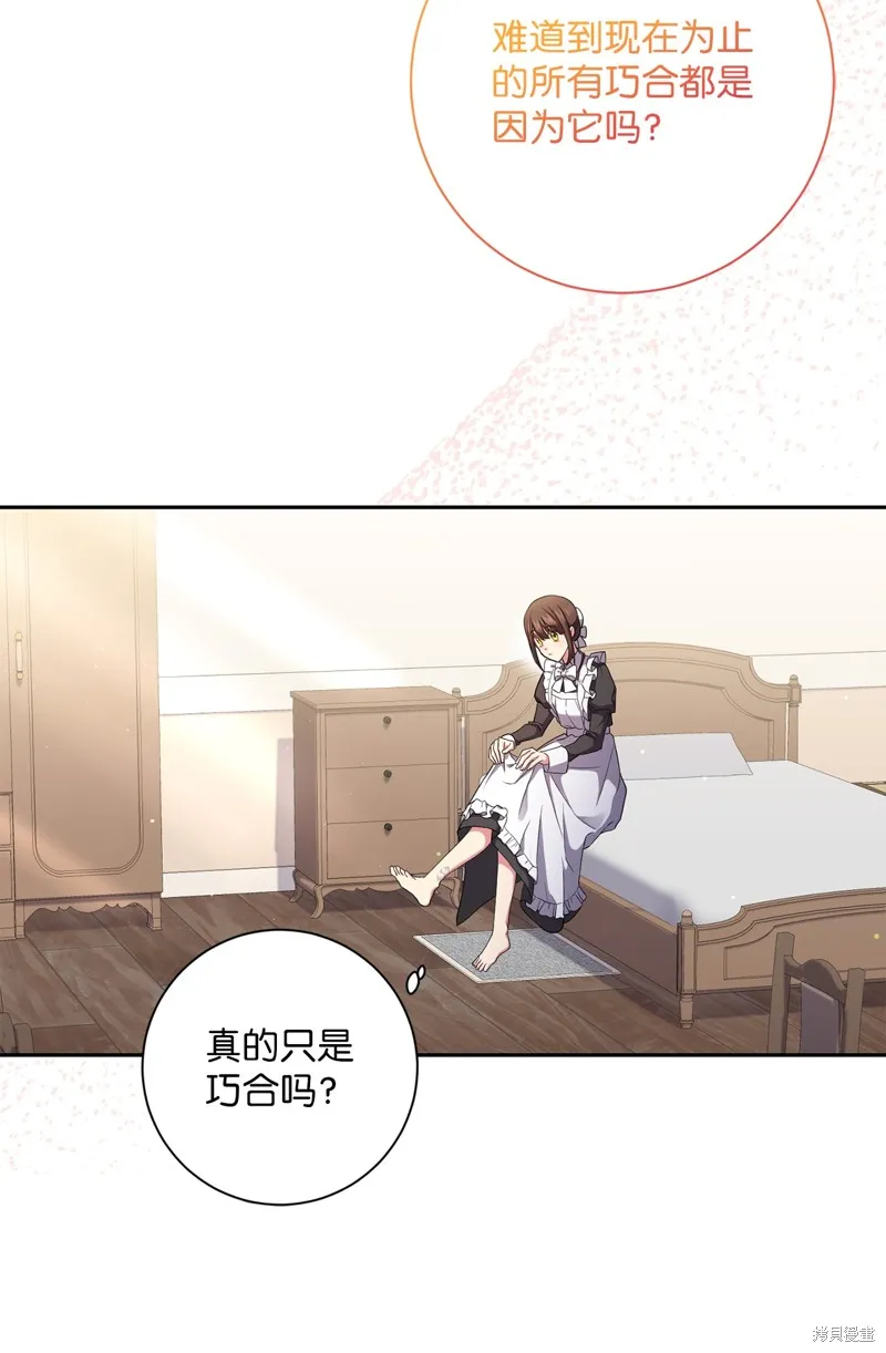 第53话 第26页