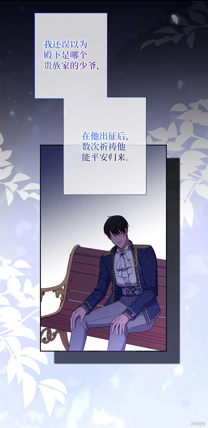 第53话 第31页