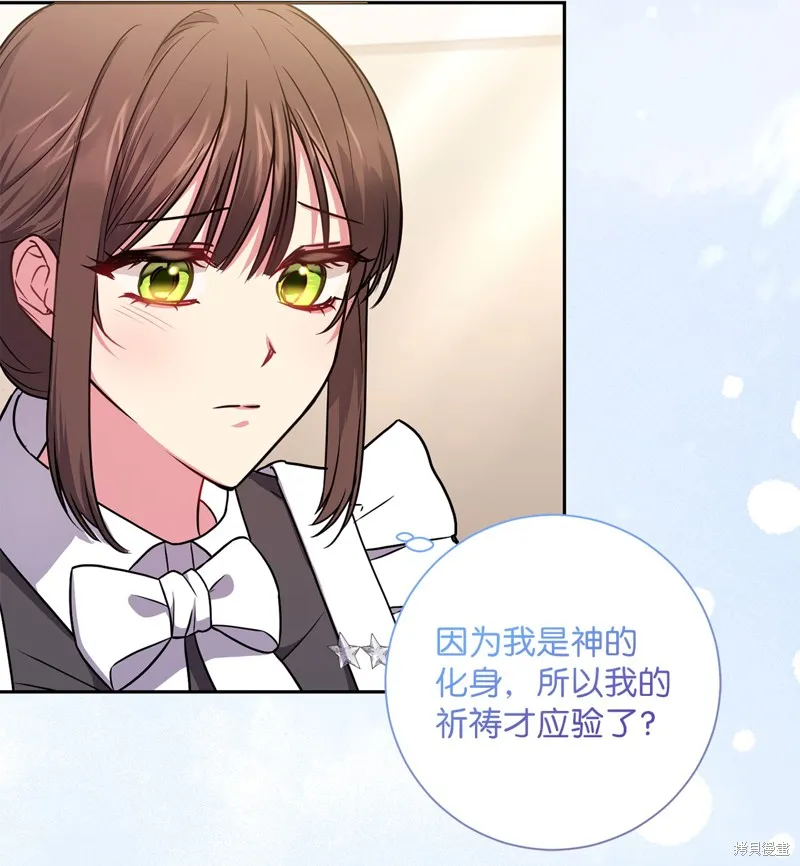 第53话 第32页