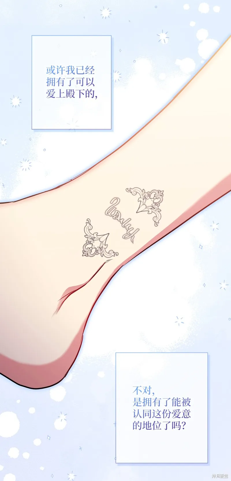 第53话 第33页