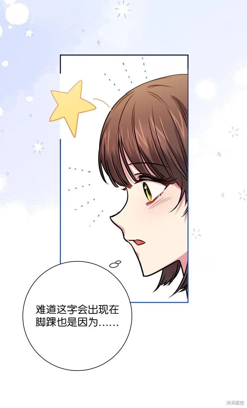 第53话 第34页