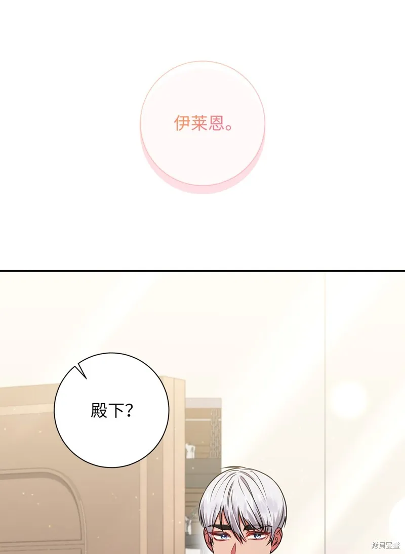第53话 第35页