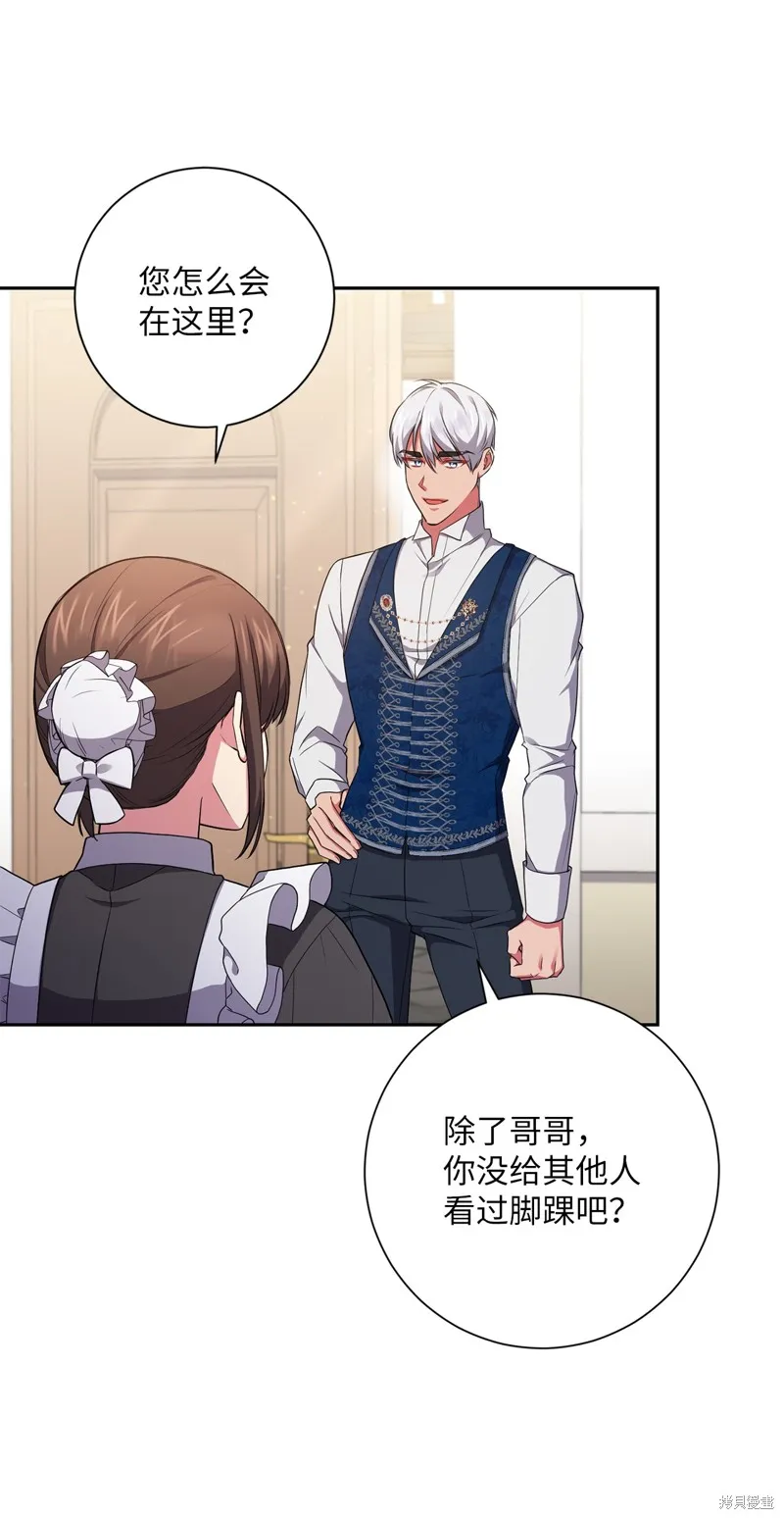 第53话 第37页