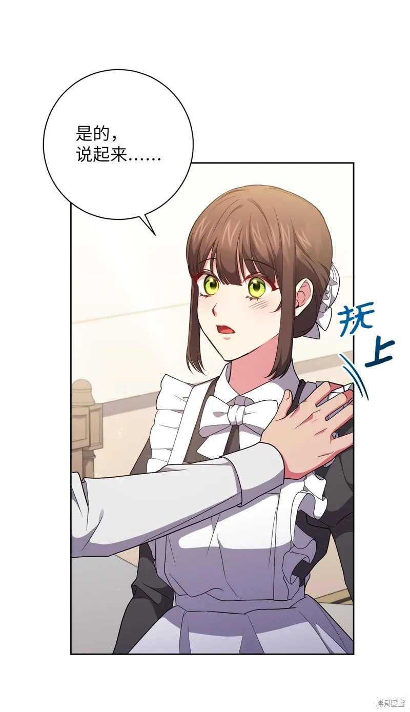 第53话 第38页