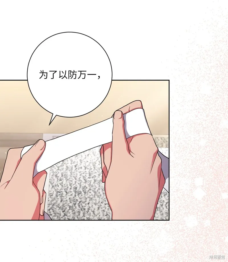 第53话 第39页