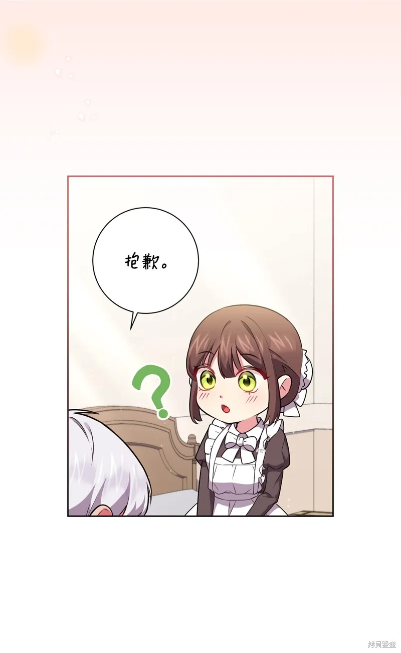 第53话 第47页