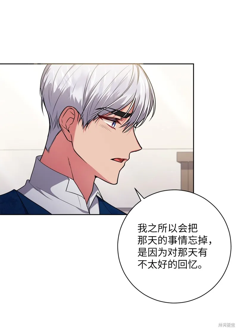 第53话 第48页