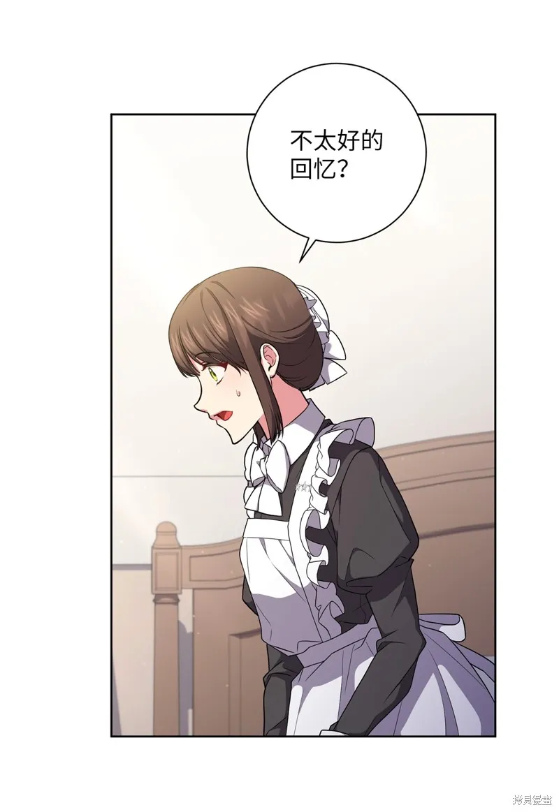 第53话 第49页