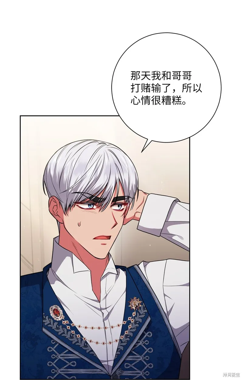 第53话 第50页