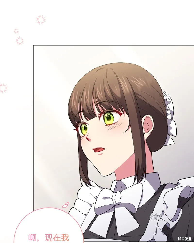 第53话 第51页