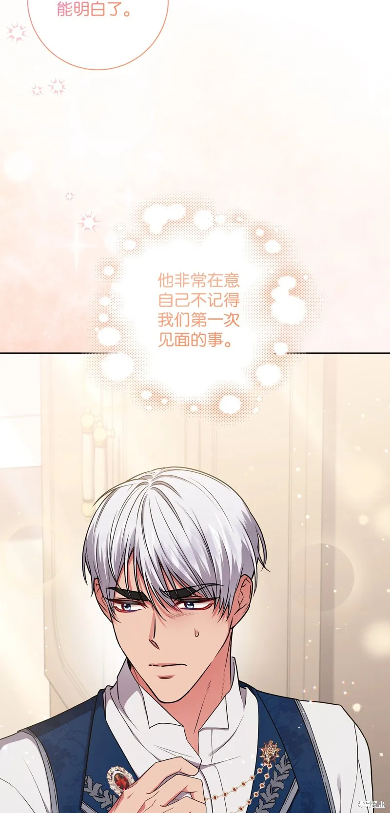 第53话 第52页