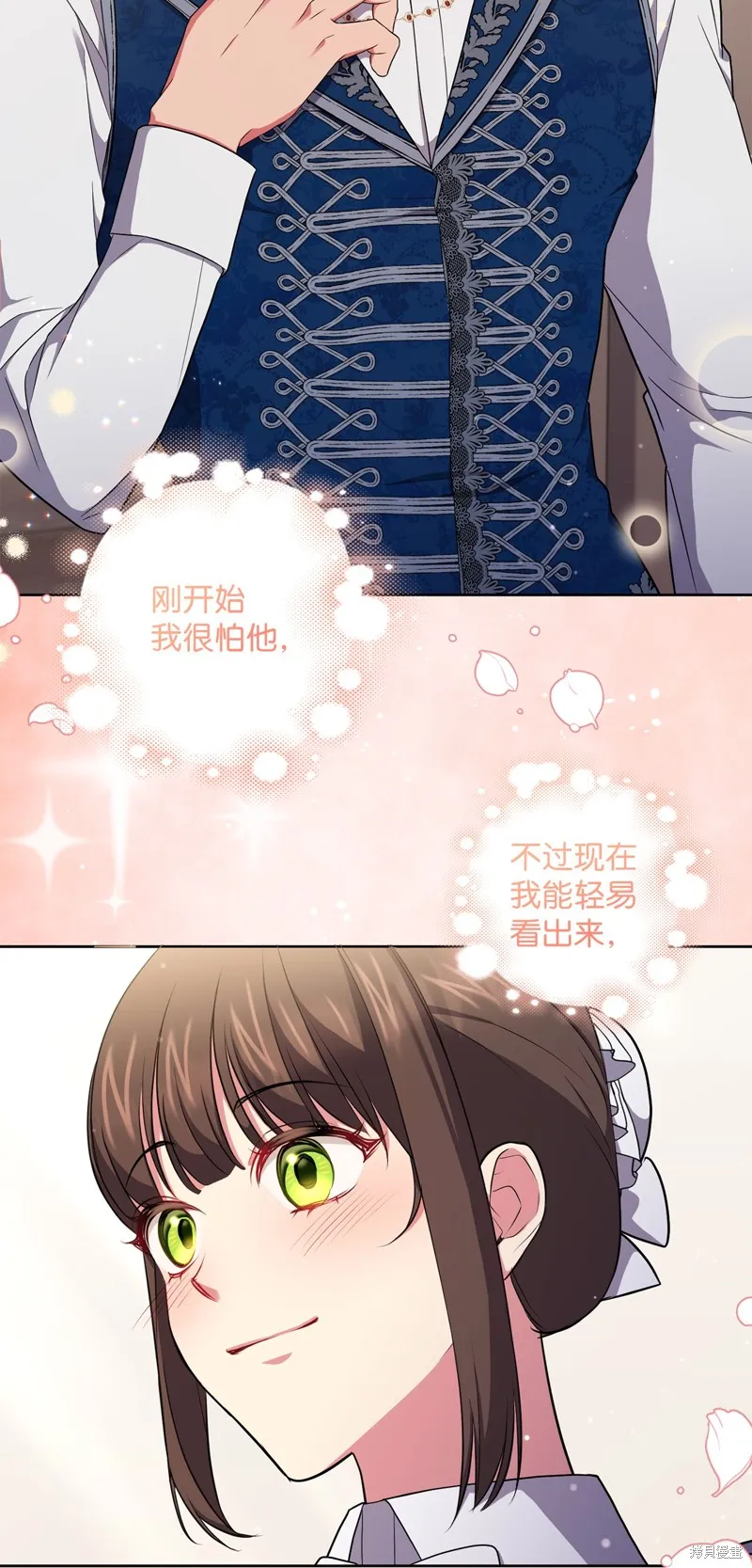 第53话 第53页