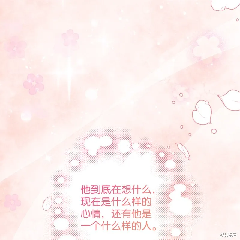 第53话 第54页