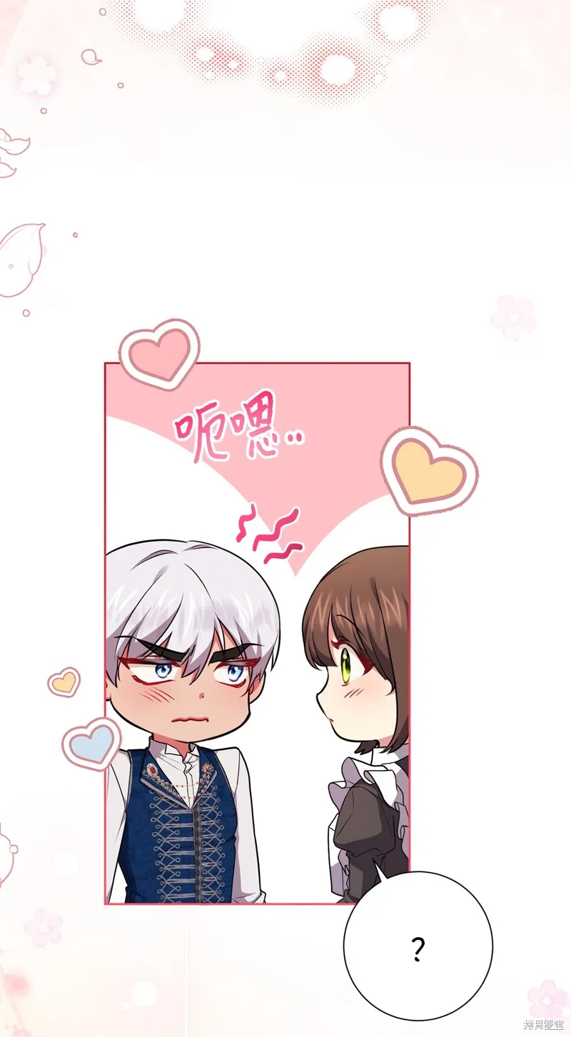 第53话 第55页