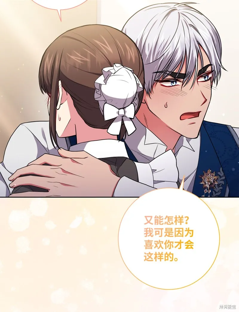 第53话 第57页
