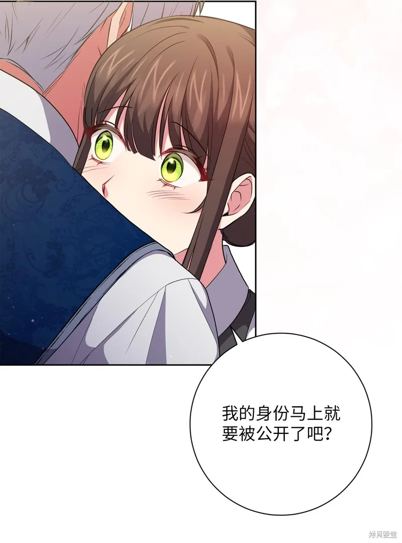第53话 第58页